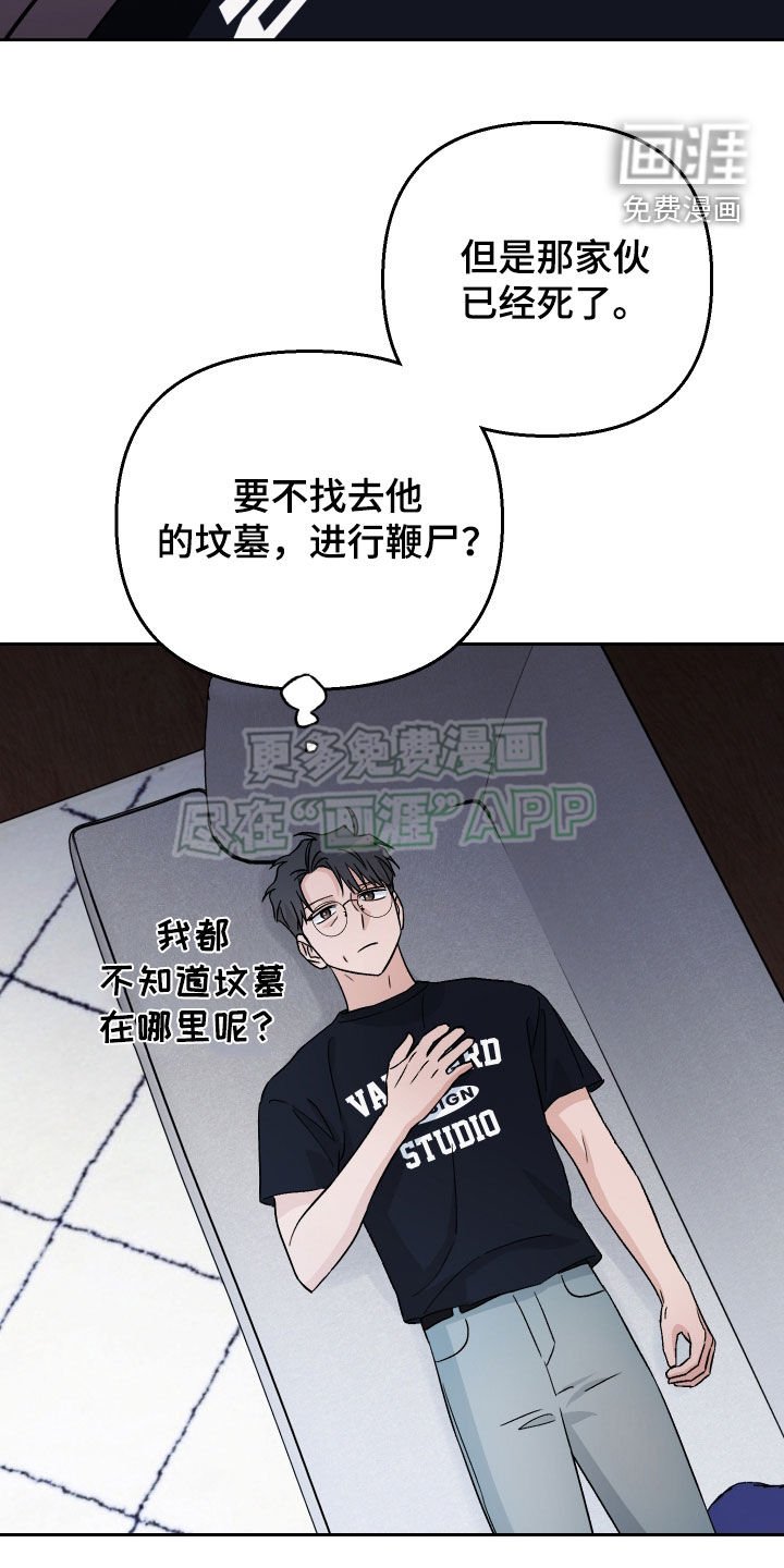 第132章：【第二季】无力的等待