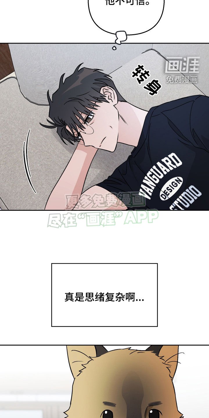 第132章：【第二季】无力的等待