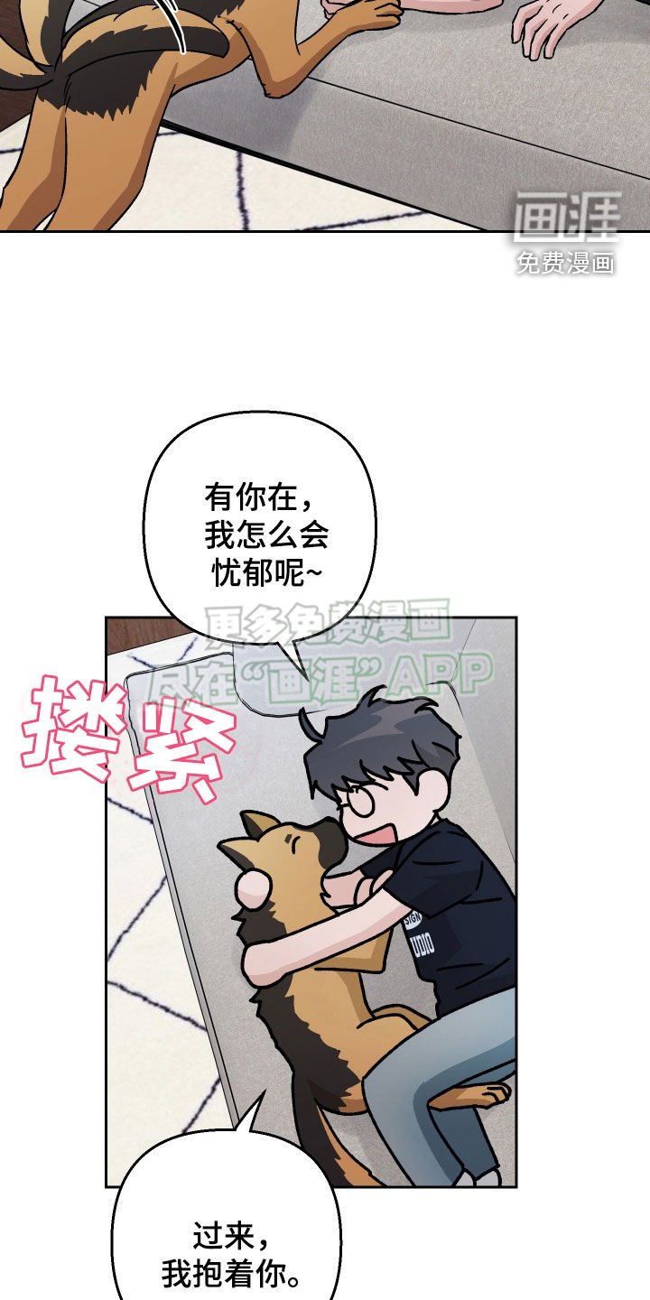 第132章：【第二季】无力的等待