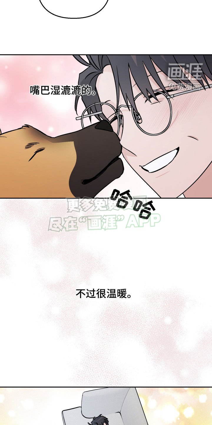 第132章：【第二季】无力的等待