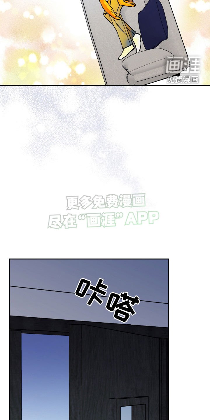 第132章：【第二季】无力的等待