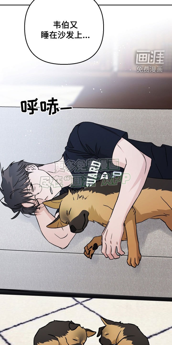 第132章：【第二季】无力的等待
