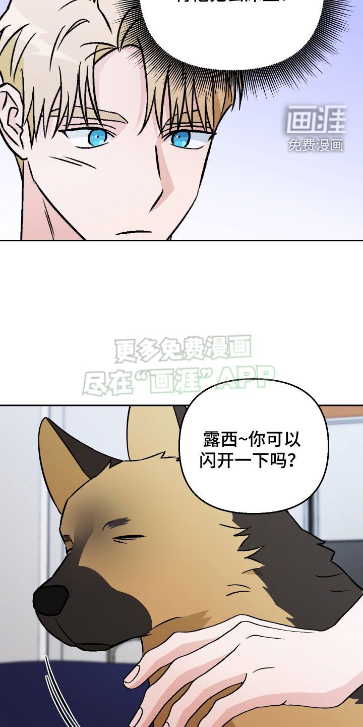 第132章：【第二季】无力的等待