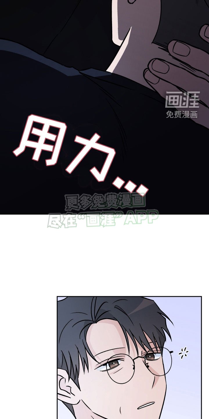 第133章：【第二季】白痴