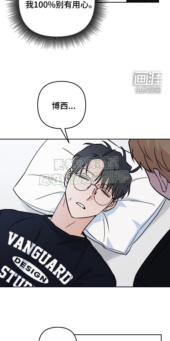 第133章：【第二季】白痴