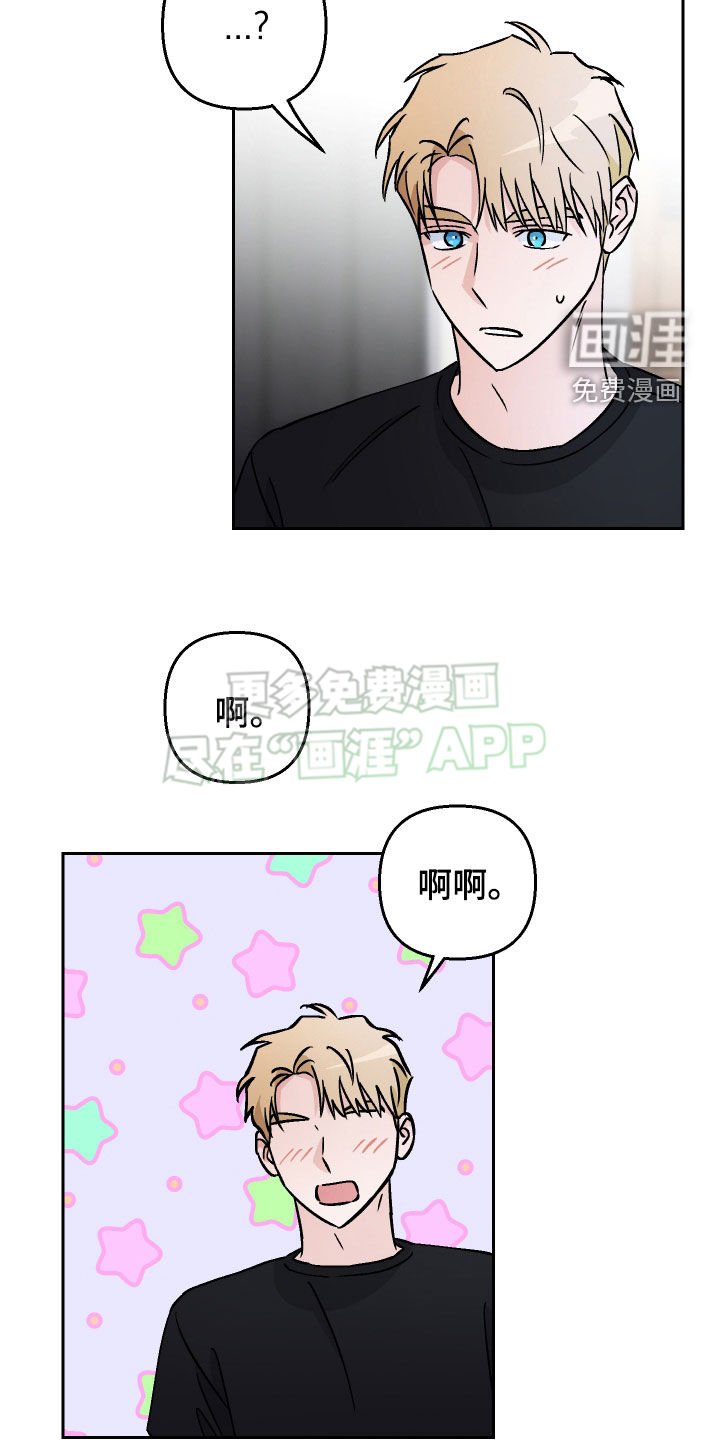 第133章：【第二季】白痴