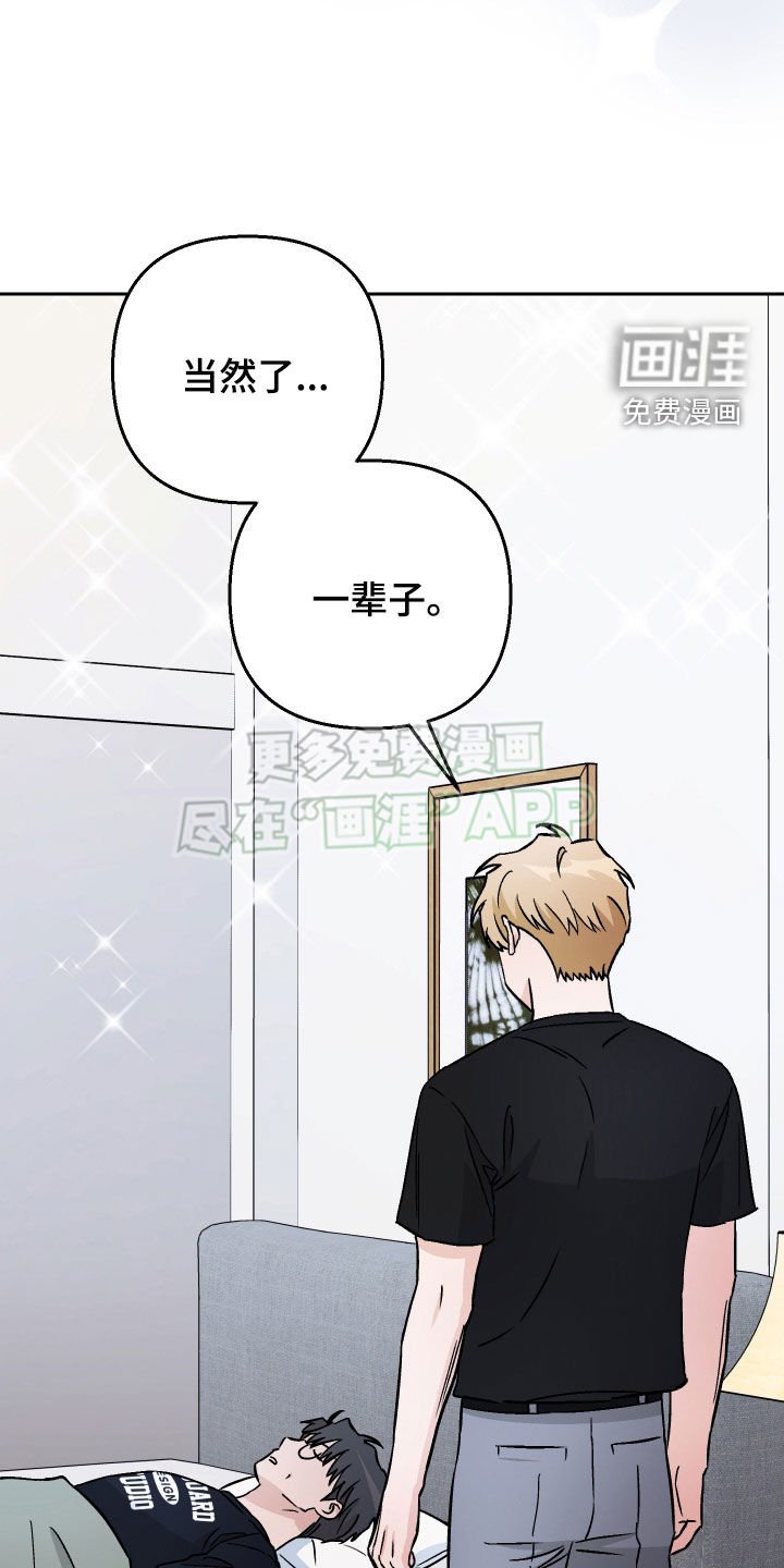 第133章：【第二季】白痴