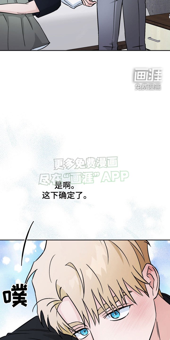 第133章：【第二季】白痴