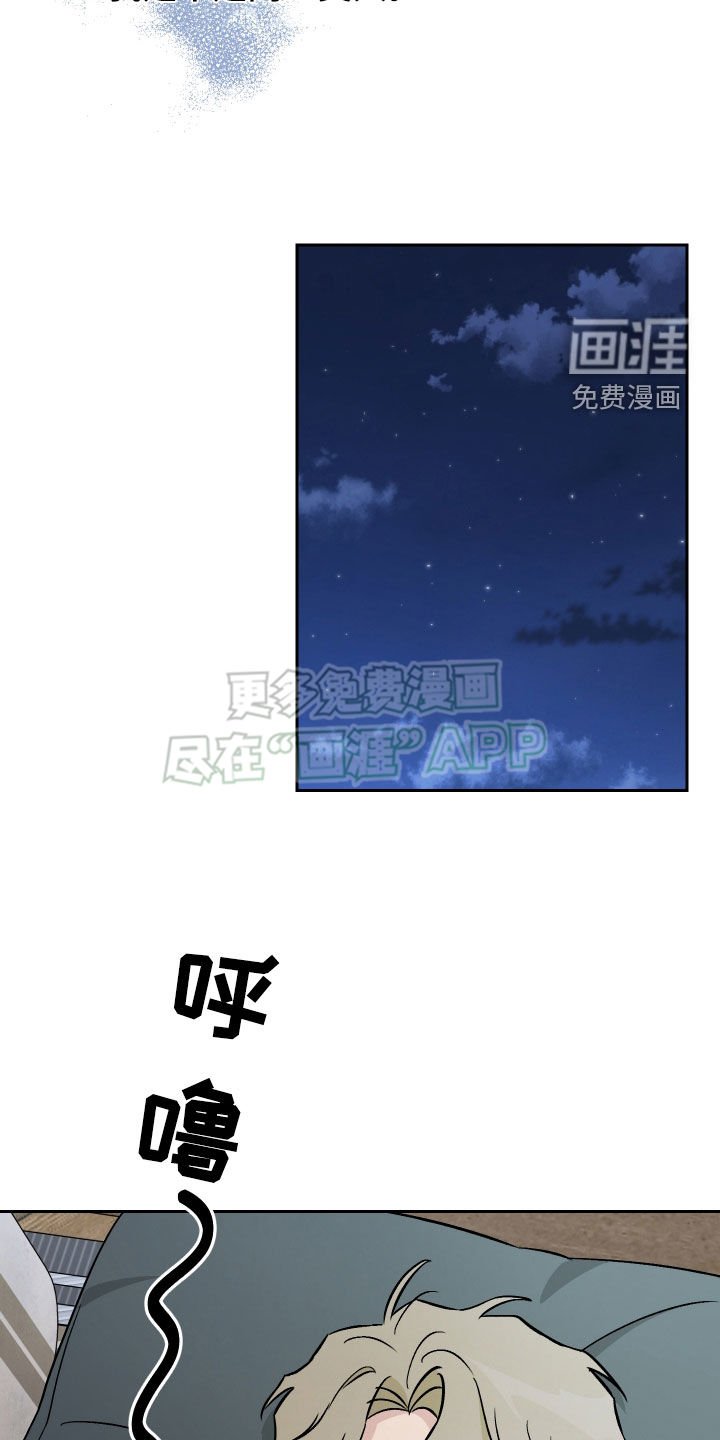 第133章：【第二季】白痴