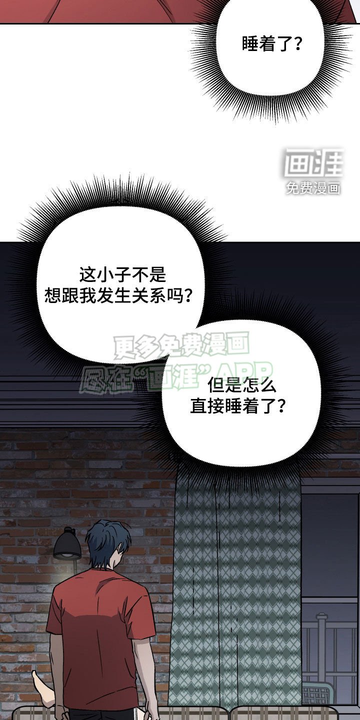 第133章：【第二季】白痴