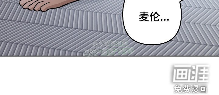 第133章：【第二季】白痴