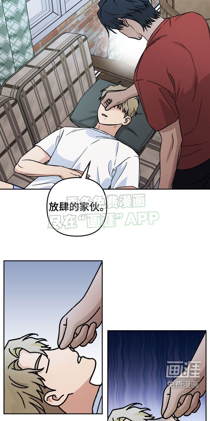 第133章：【第二季】白痴