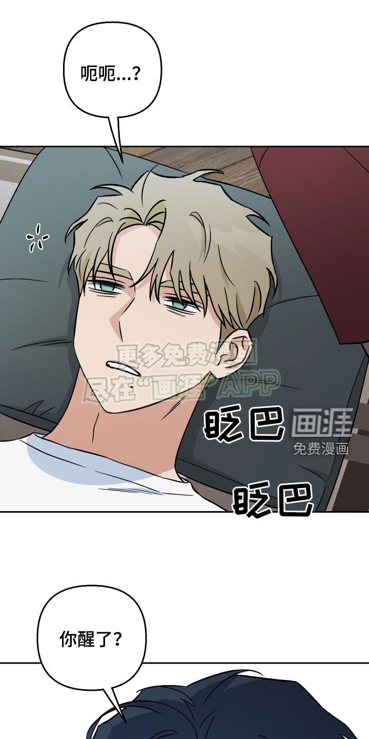 第134章：【第二季】亲自试试