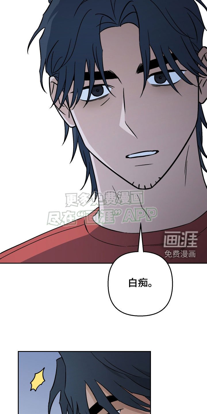第134章：【第二季】亲自试试