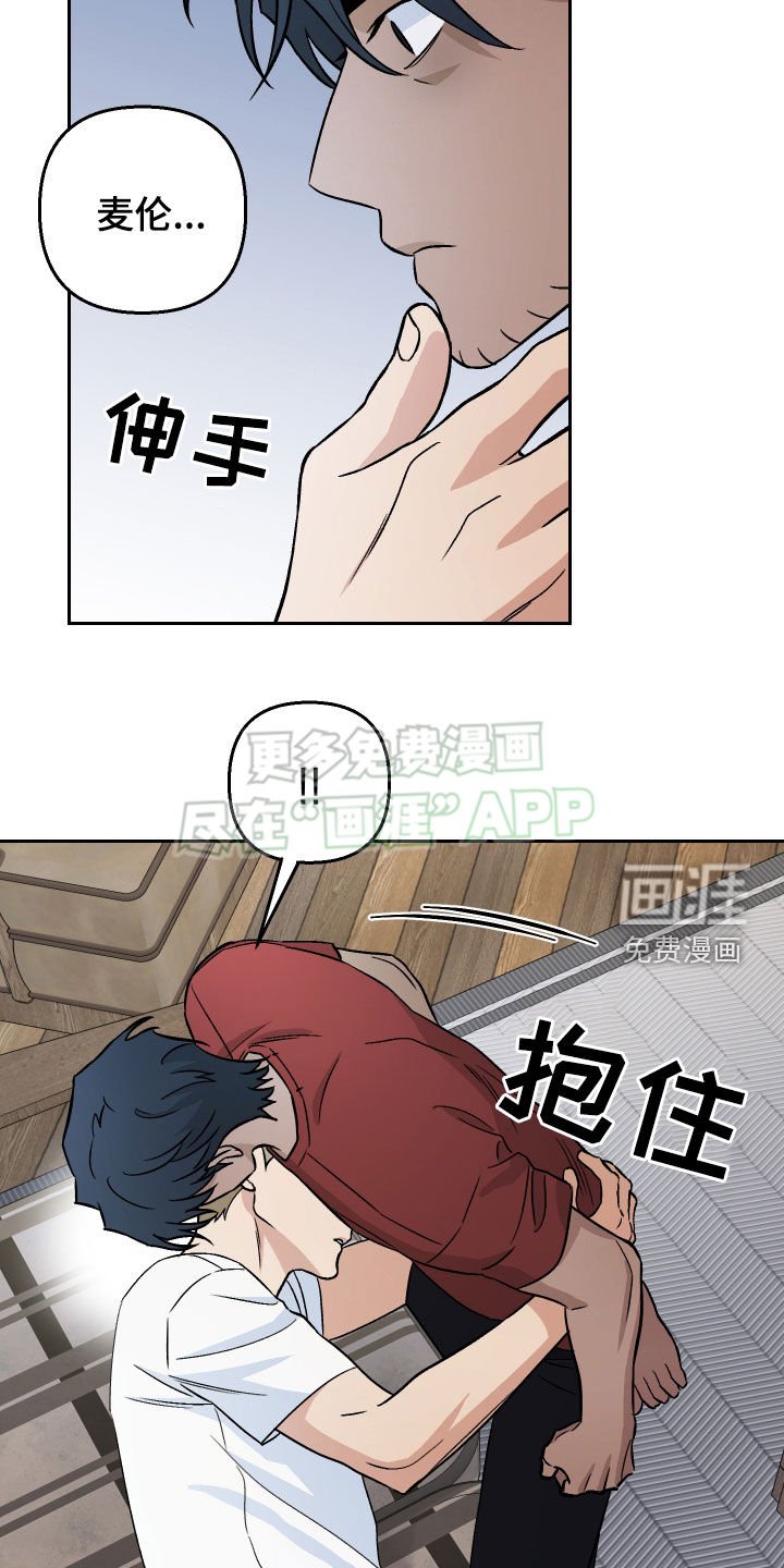 第134章：【第二季】亲自试试