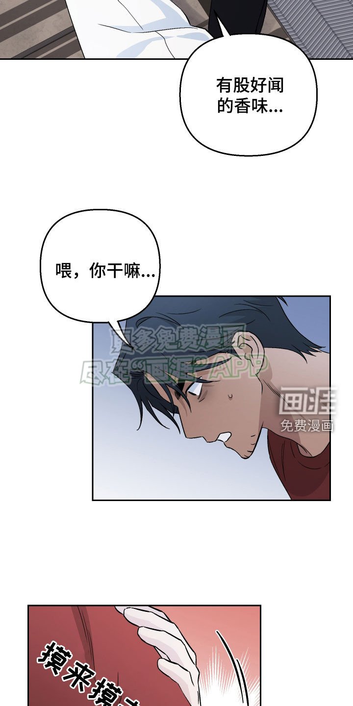 第134章：【第二季】亲自试试