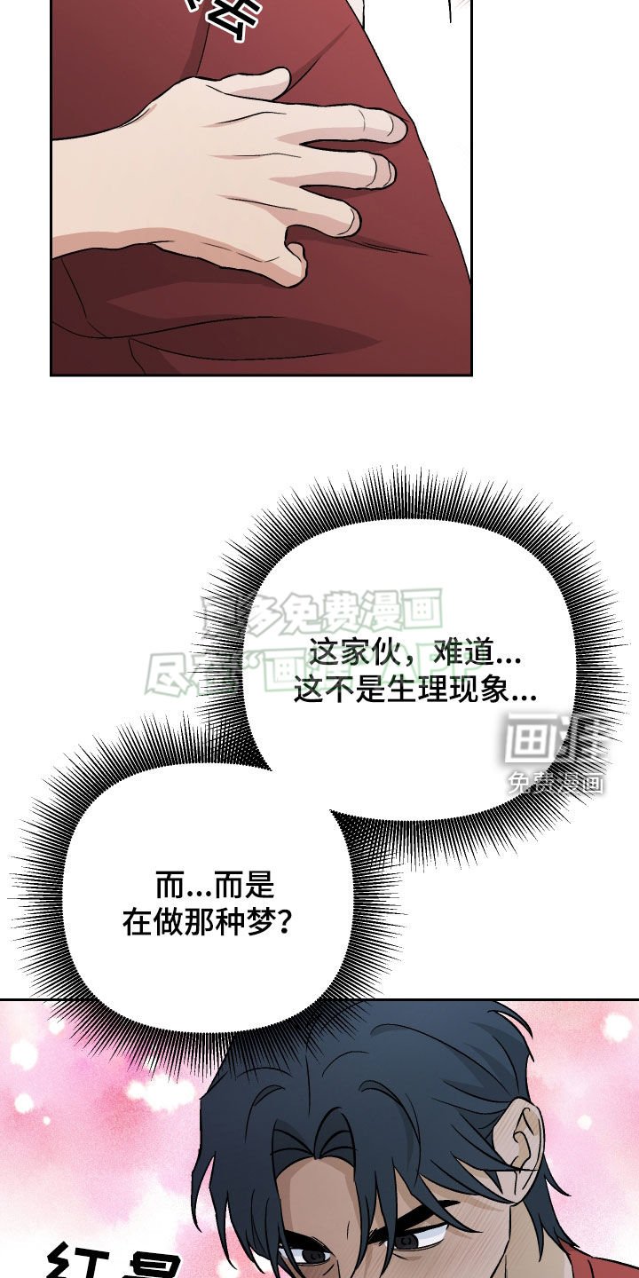 第134章：【第二季】亲自试试