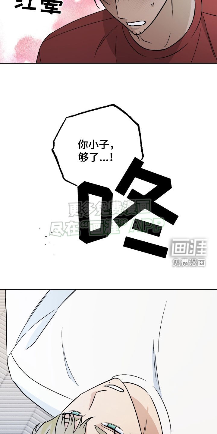第134章：【第二季】亲自试试
