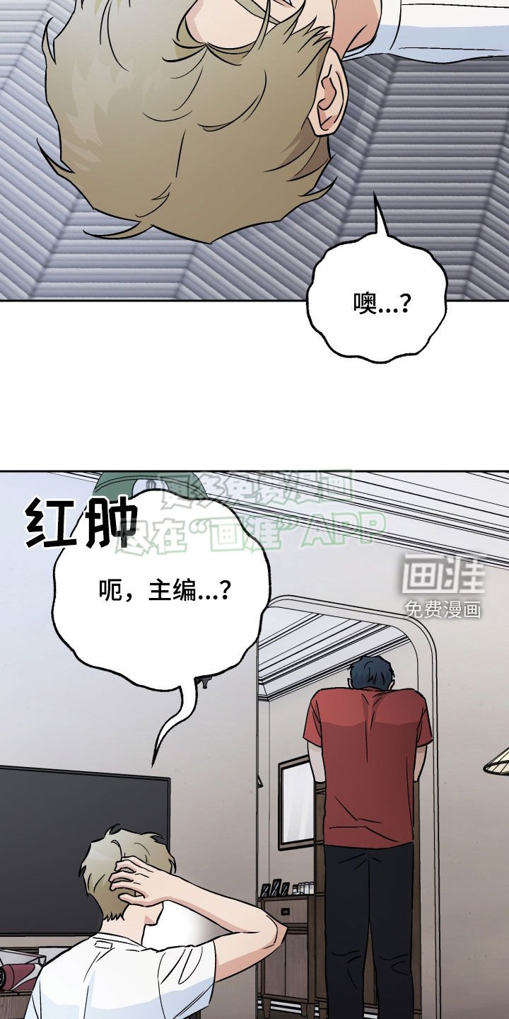 第134章：【第二季】亲自试试