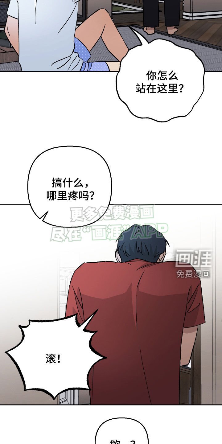 第134章：【第二季】亲自试试