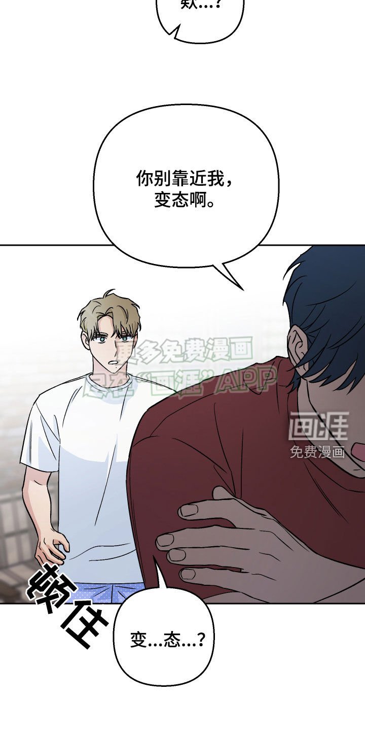 第134章：【第二季】亲自试试