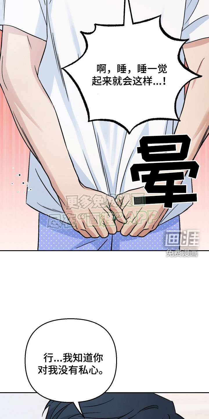第134章：【第二季】亲自试试