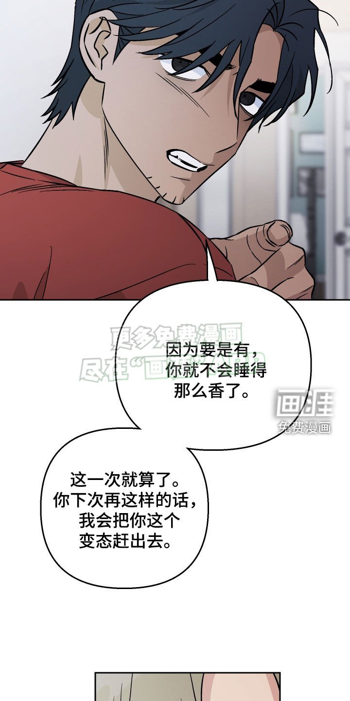第134章：【第二季】亲自试试
