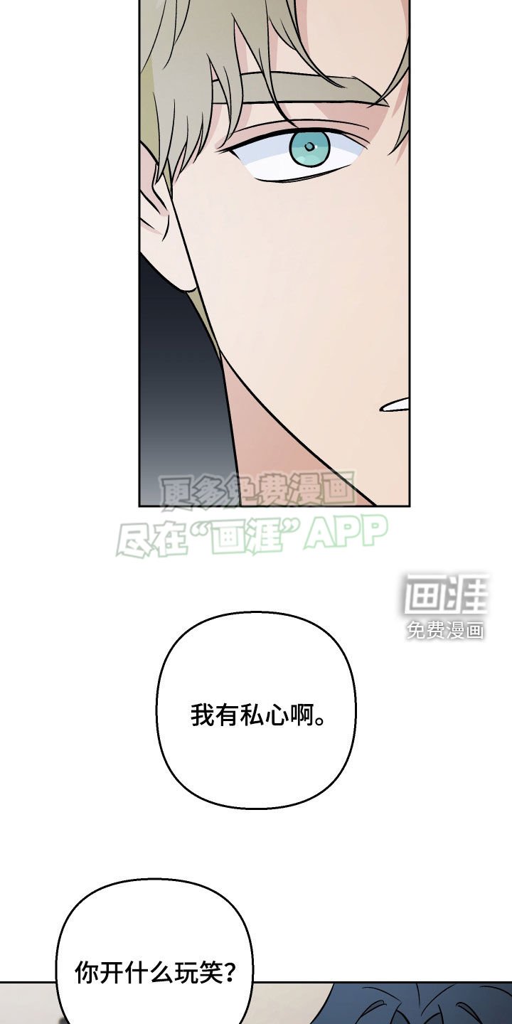 第134章：【第二季】亲自试试