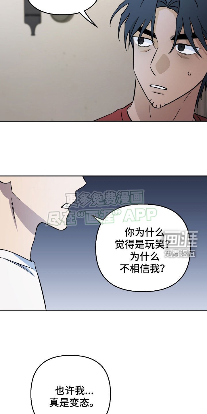 第134章：【第二季】亲自试试