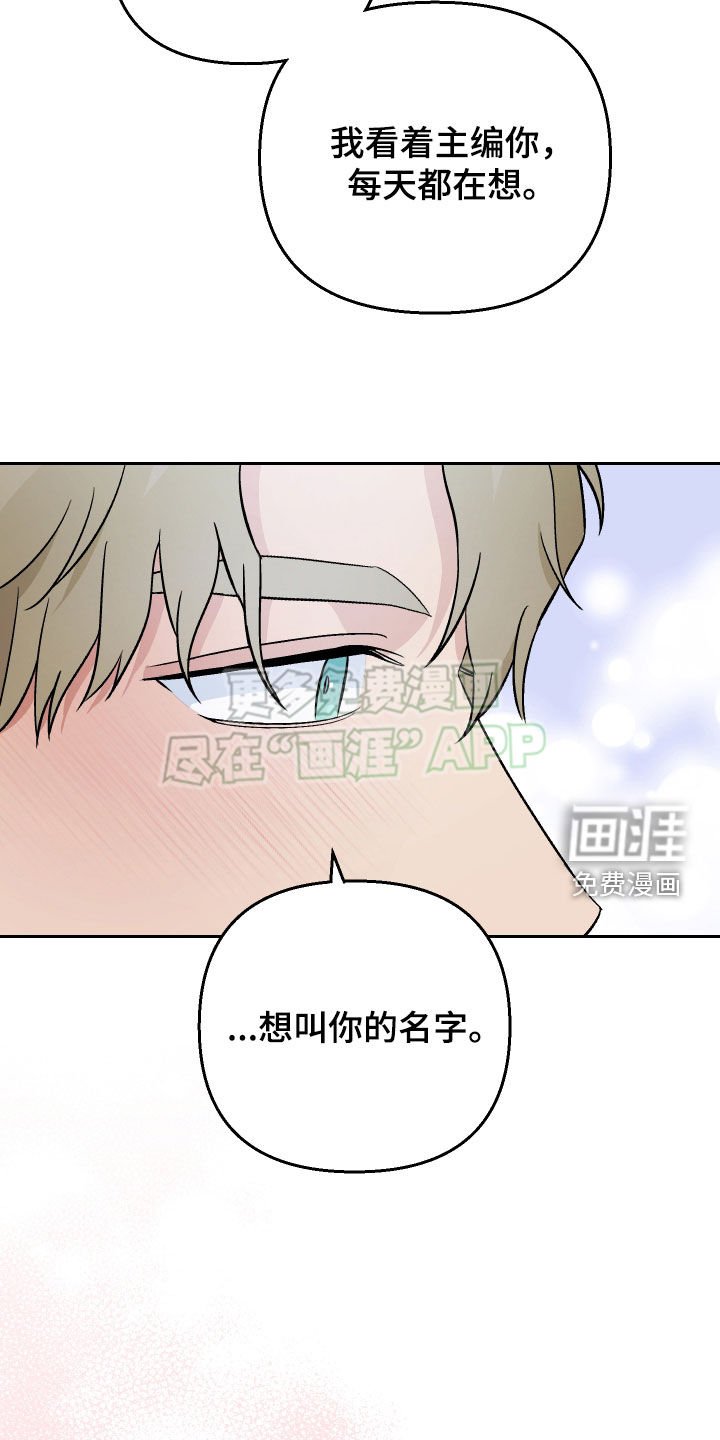 第134章：【第二季】亲自试试