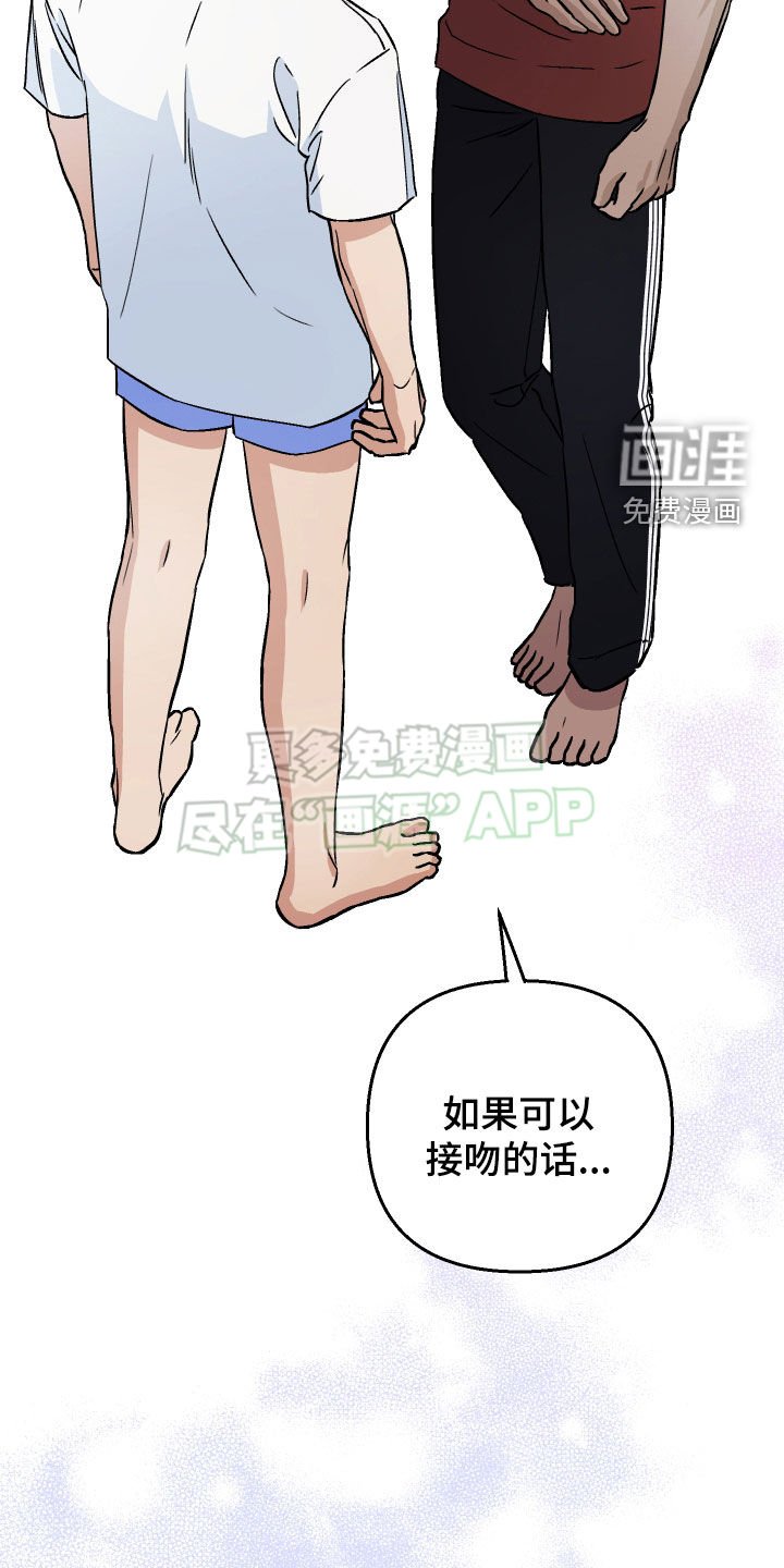 第134章：【第二季】亲自试试