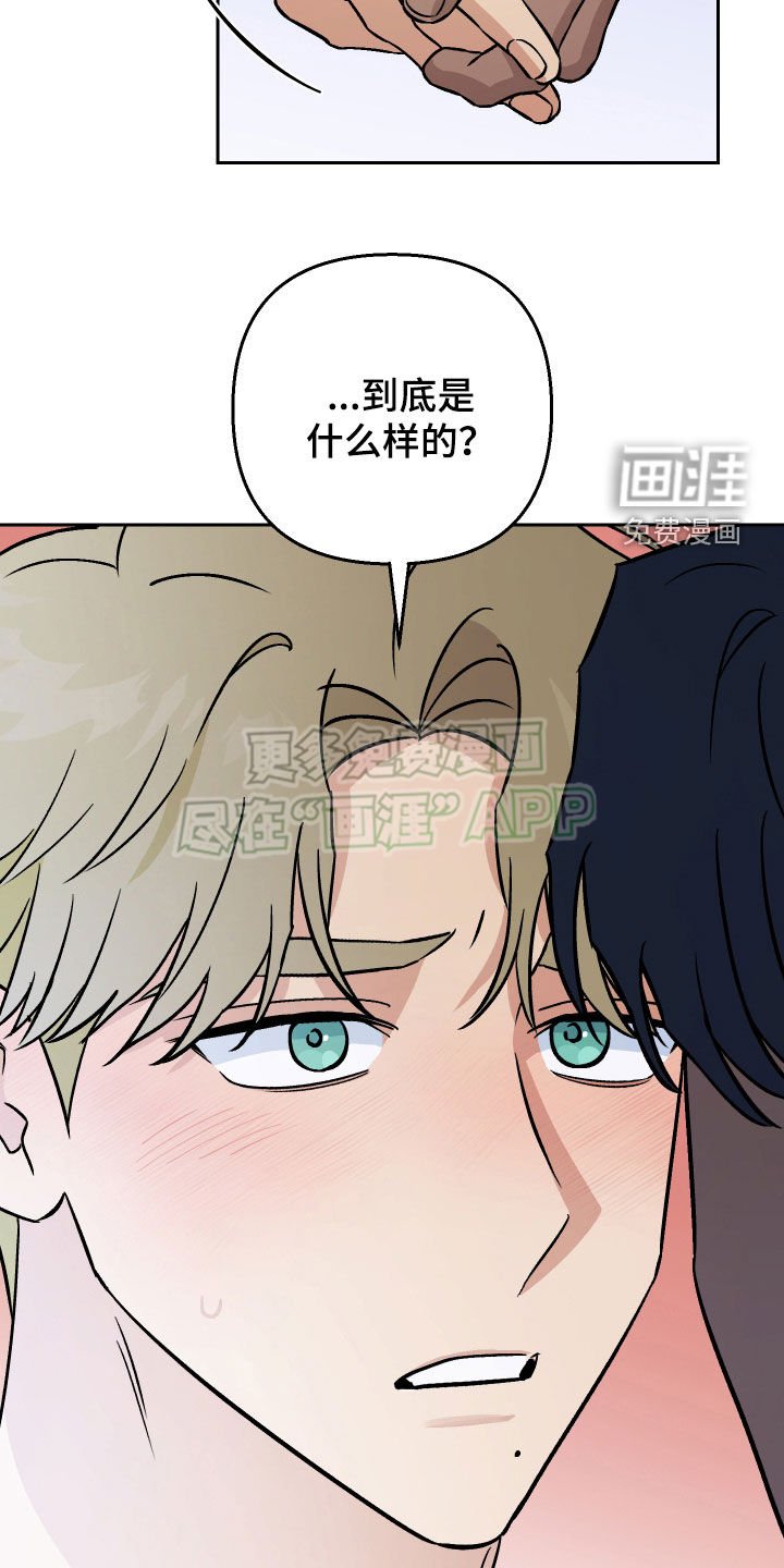 第134章：【第二季】亲自试试
