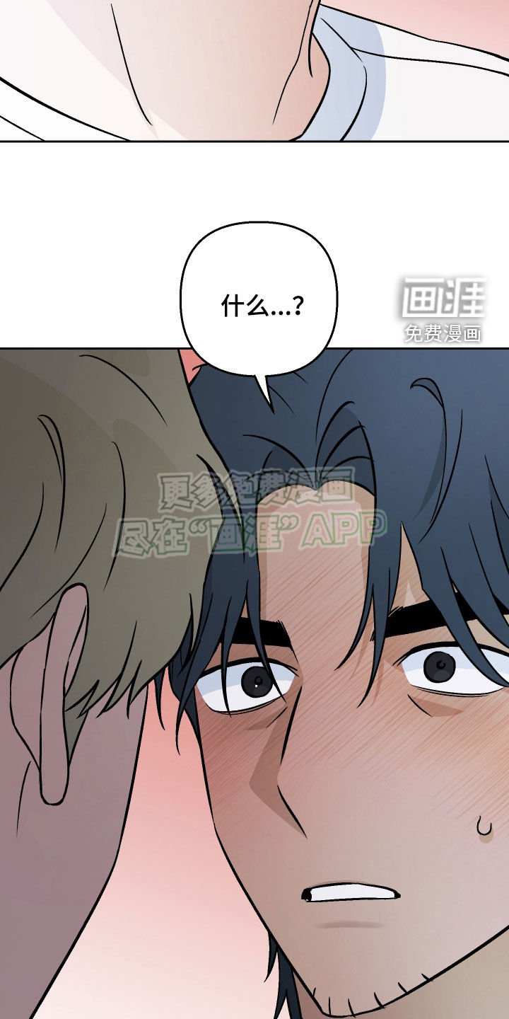 第134章：【第二季】亲自试试