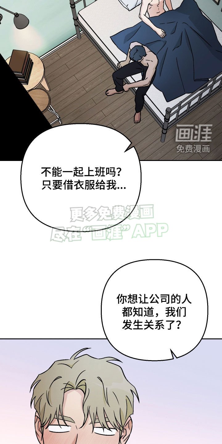 第134章：【第二季】亲自试试
