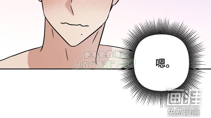 第134章：【第二季】亲自试试