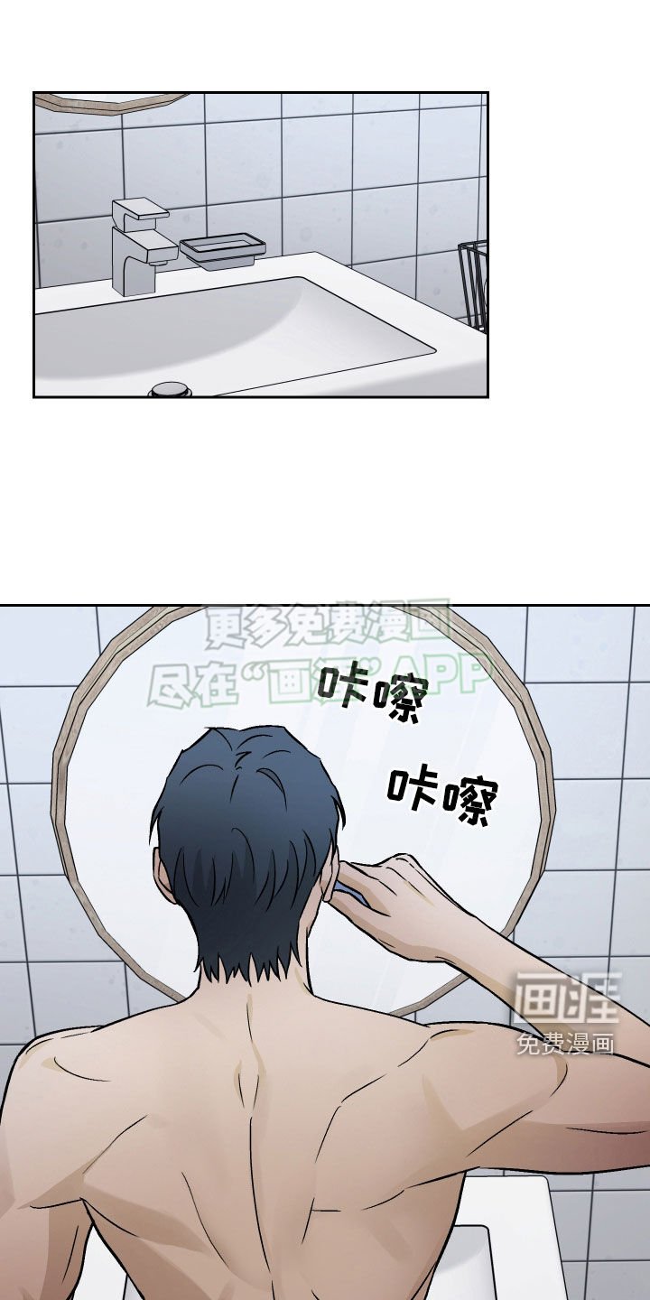 第135章：【第二季】长得像的人