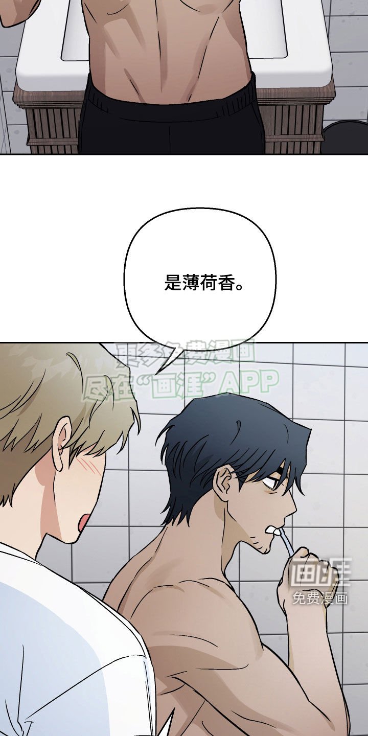第135章：【第二季】长得像的人