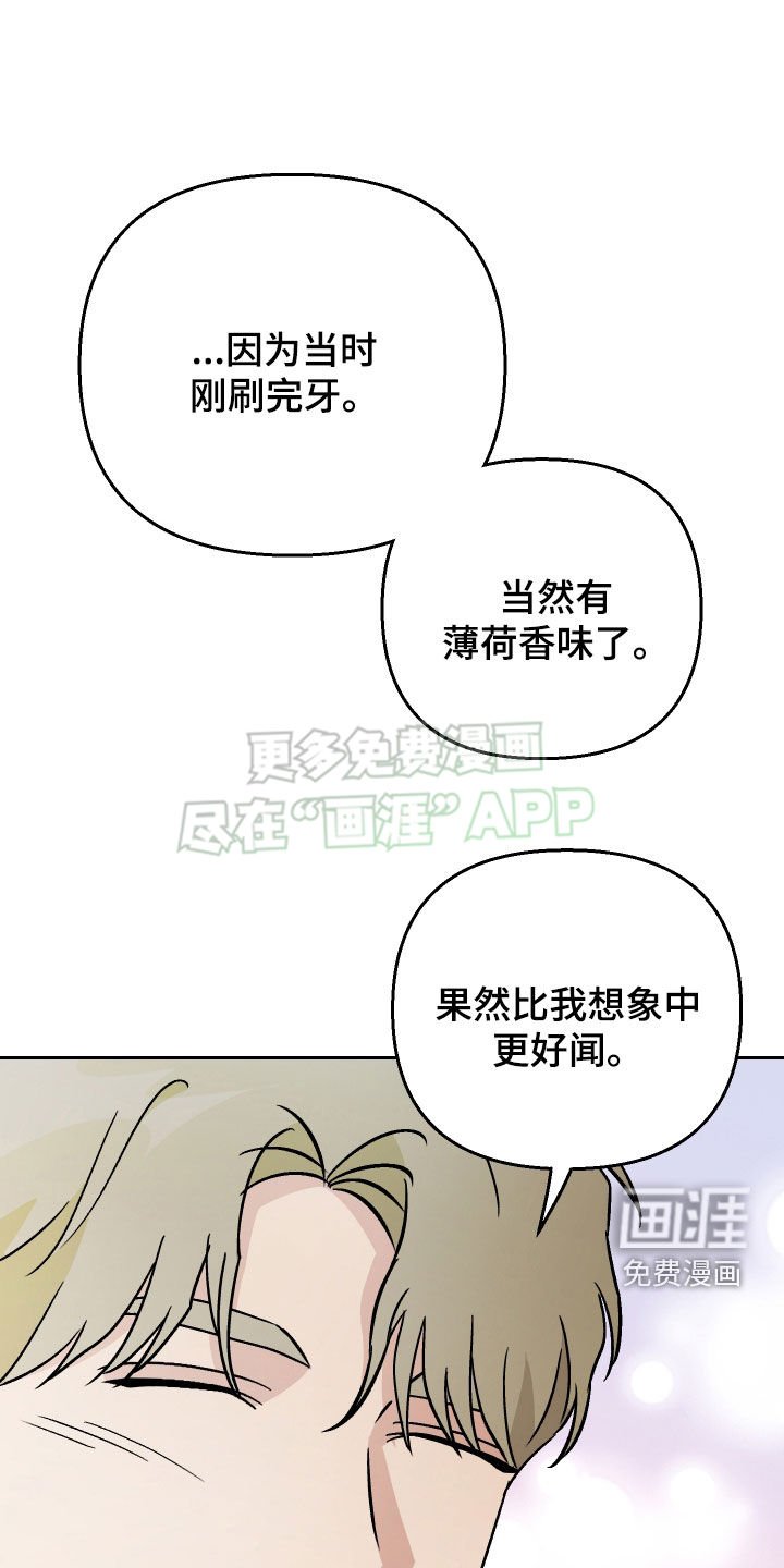第135章：【第二季】长得像的人