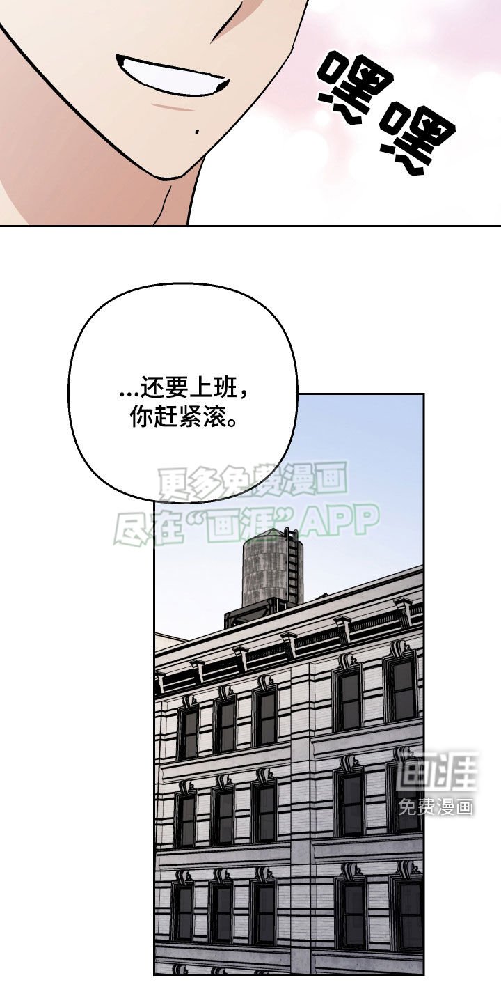 第135章：【第二季】长得像的人