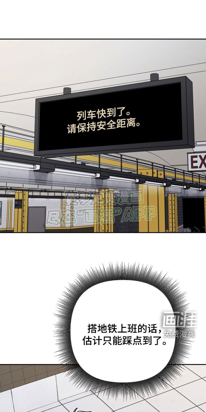 第135章：【第二季】长得像的人