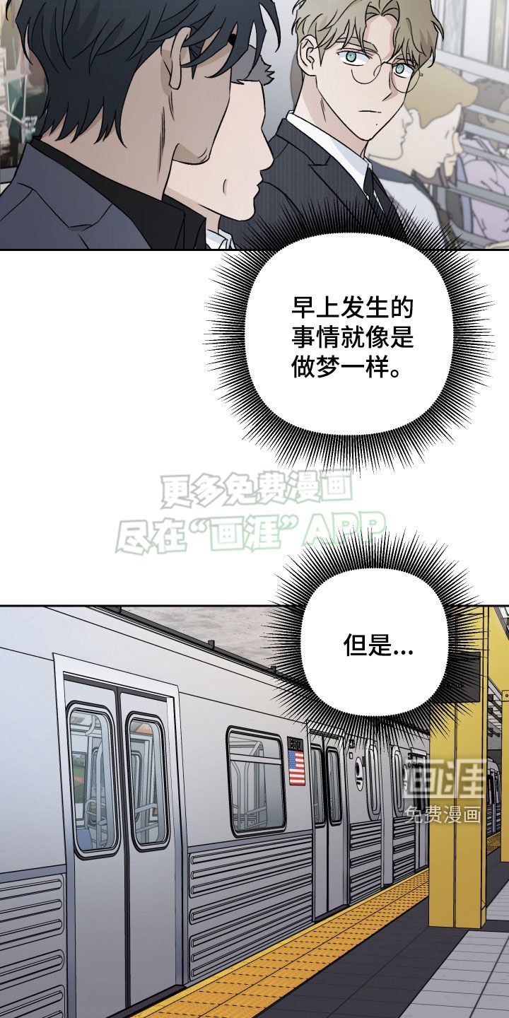 第135章：【第二季】长得像的人