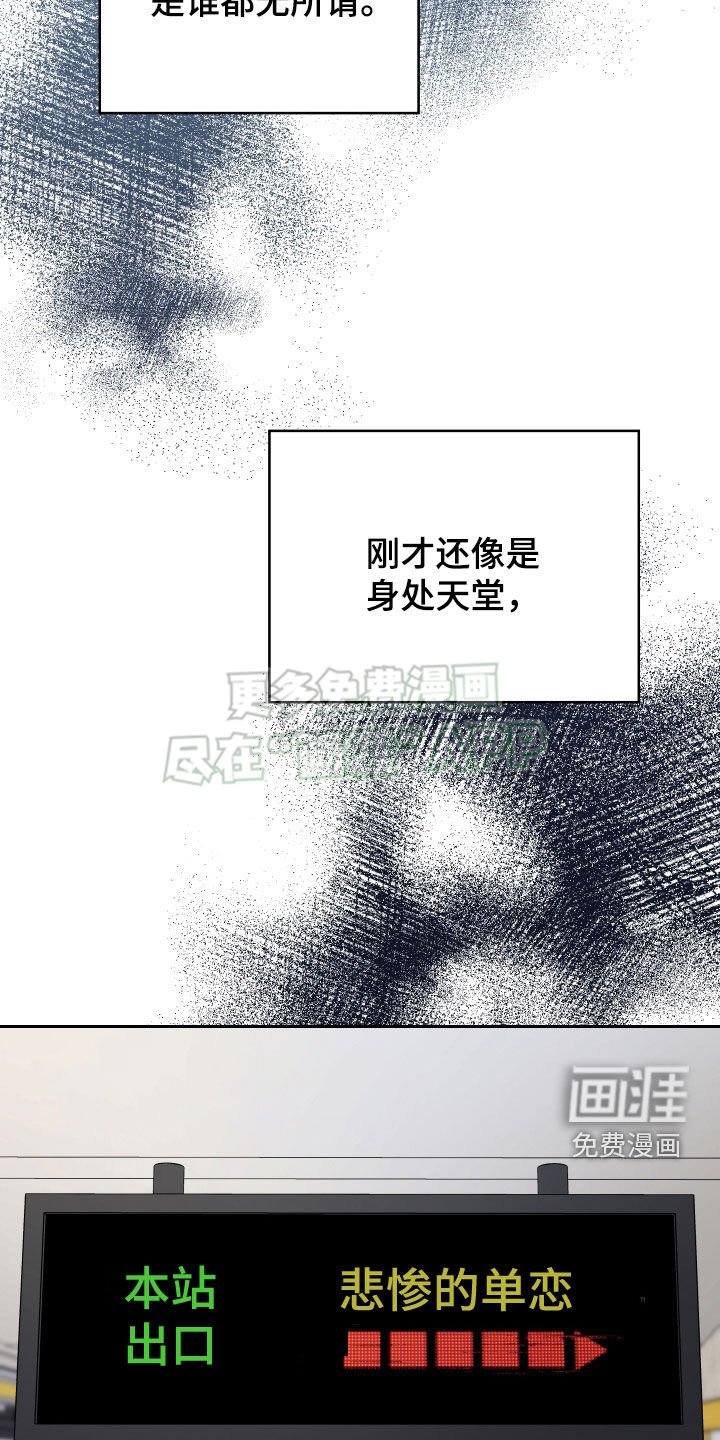 第135章：【第二季】长得像的人