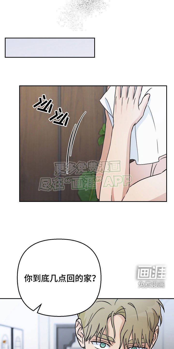 第135章：【第二季】长得像的人