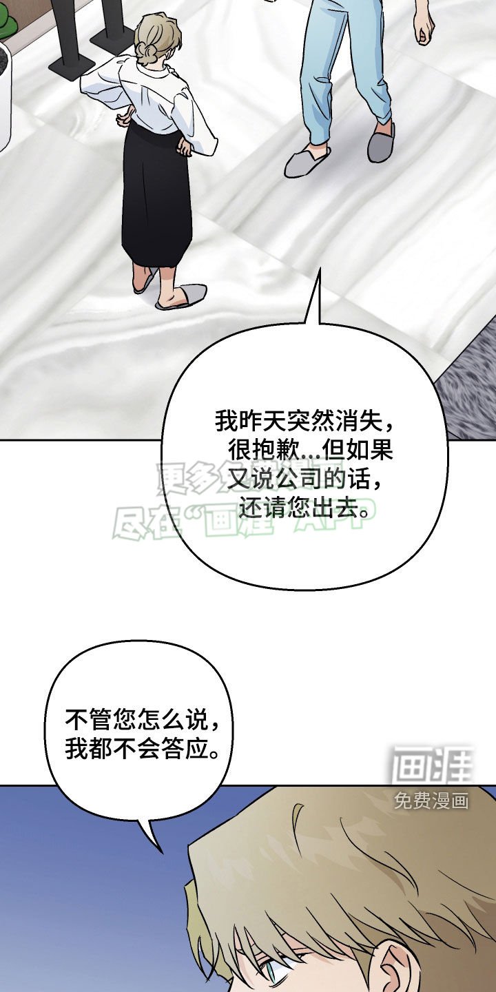 第135章：【第二季】长得像的人