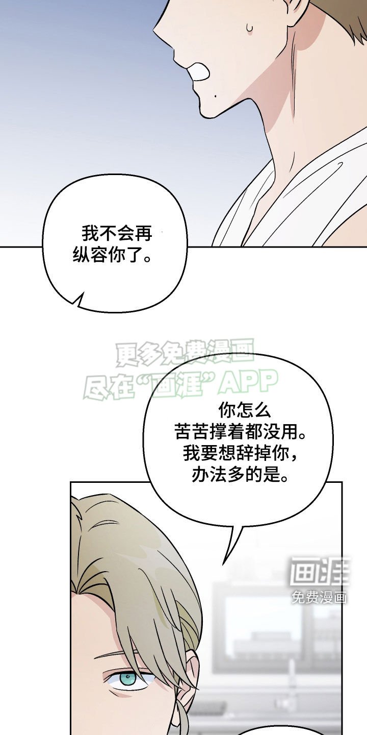 第135章：【第二季】长得像的人