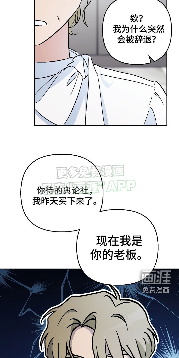 第135章：【第二季】长得像的人