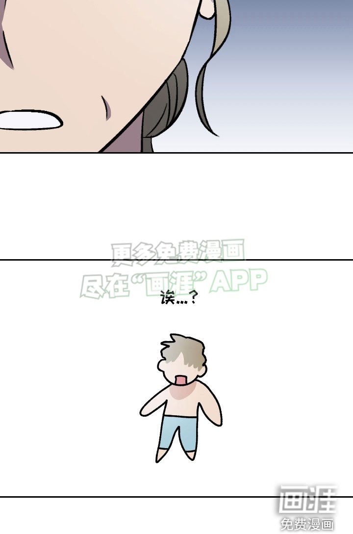 第135章：【第二季】长得像的人