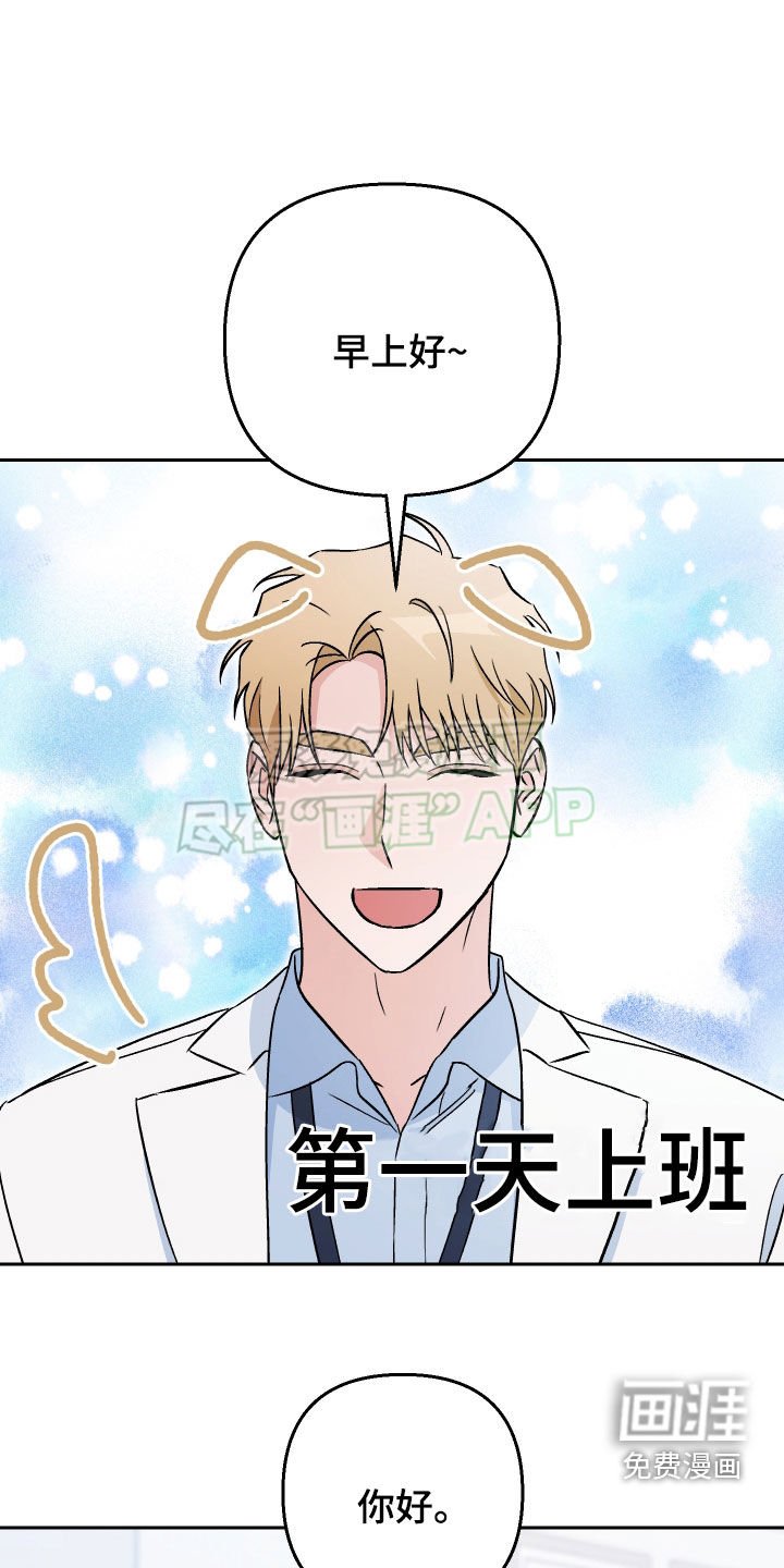 第135章：【第二季】长得像的人