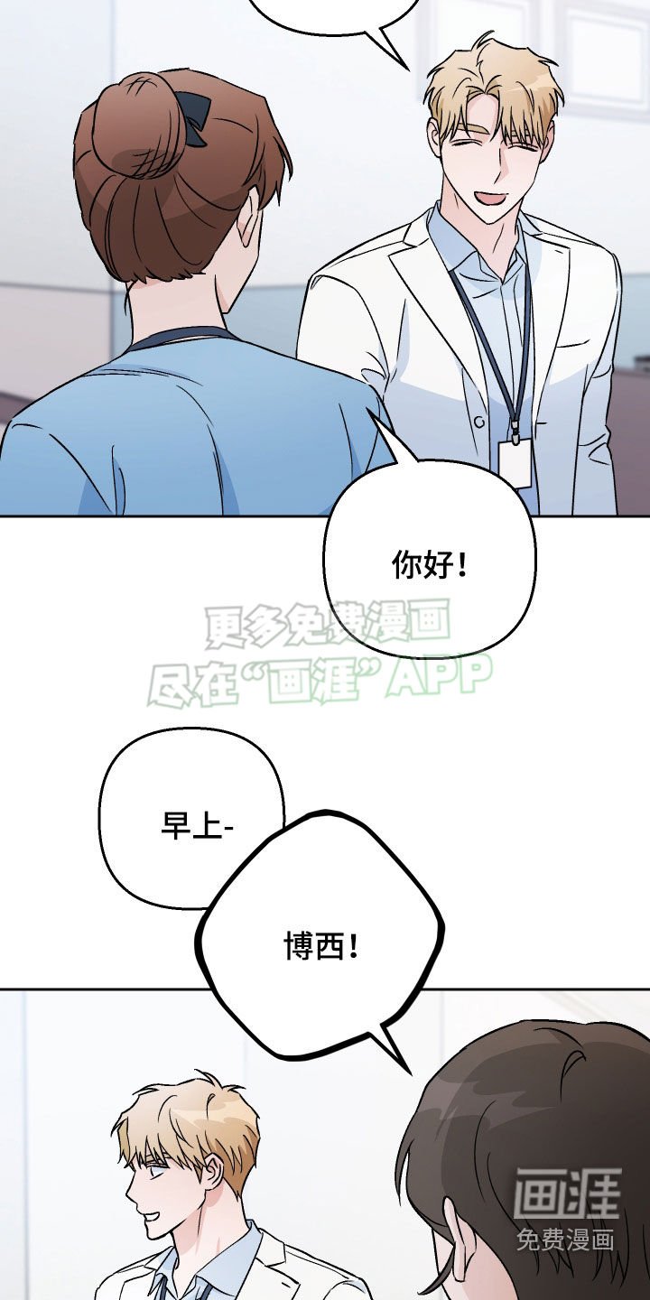 第135章：【第二季】长得像的人