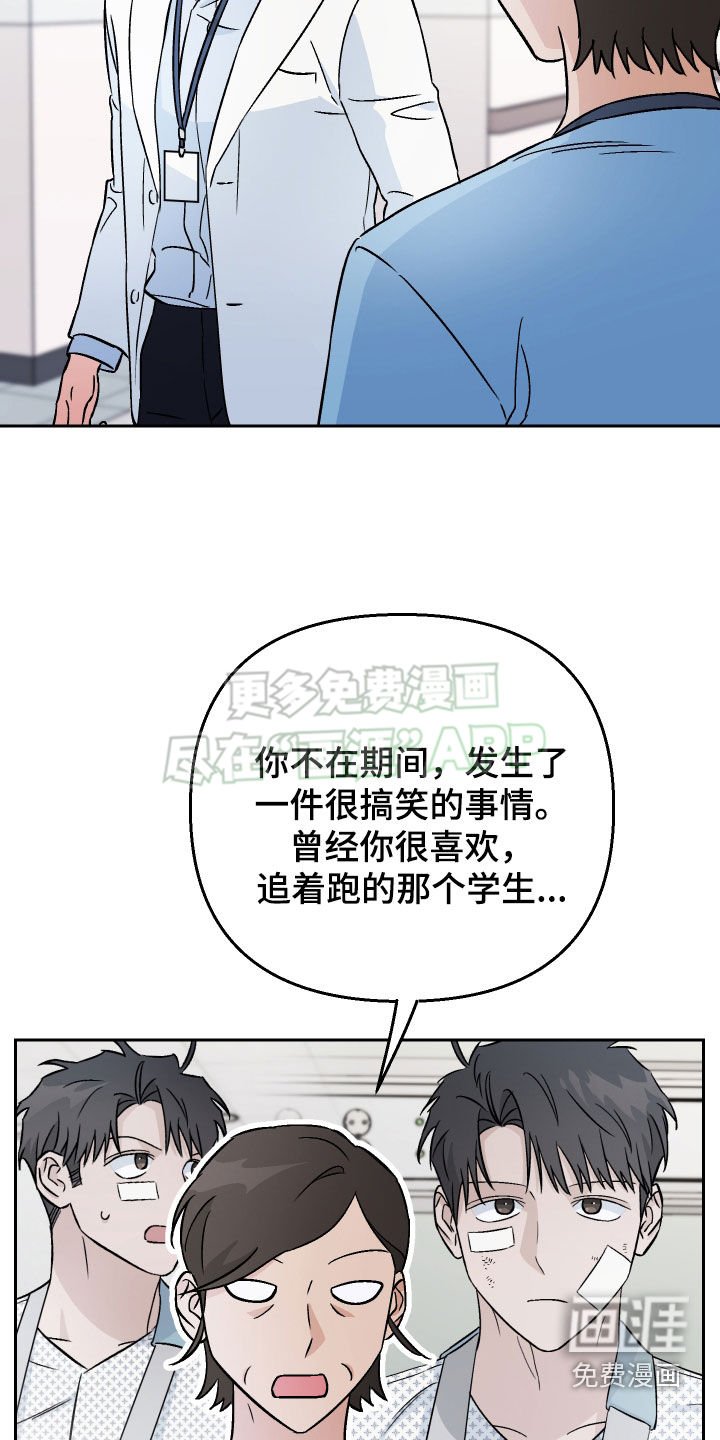第135章：【第二季】长得像的人